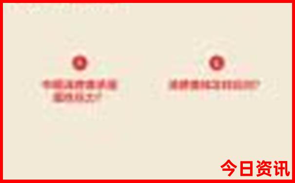 北京五天四晚旅游攻略